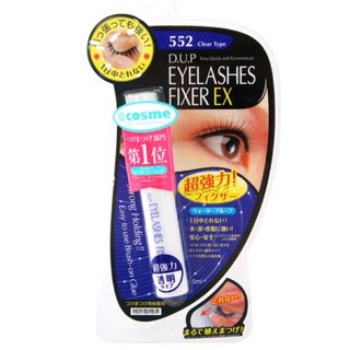 DUP 假睫毛膠水 501 502 552 553 透明 黑膠 雙眼皮膠水 黏著劑, 1個, EX552假睫毛膠水(經典熱銷)