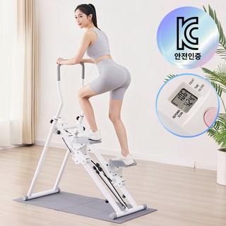 하루꿈 가정용 계단오르기 운동기구 스텝퍼 접이 천국의계단, 화이트