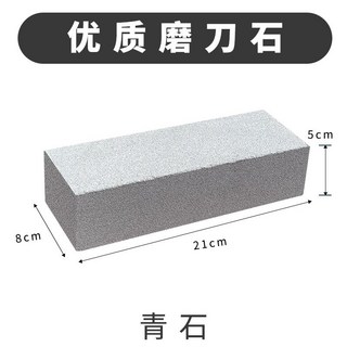 加厚不銹鋼磨刀架特厚固定架可調節水槽家用磨刀石磨刀神器, 天然【大號-粗青石】, 1個