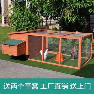 戶外雞籠子家用大號窩房兔籠貓窩鴨籠防雨防曬防腐實木制養殖寵物籠 鳥籠 雞籠 兔籠 雞舍, 1個, A款（2235*1450*810mm), A款（2235*1450*810mm)
