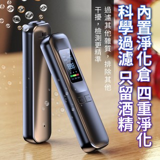 高靈敏 非接觸式酒精檢測儀，中文彩色螢幕，USB Type-C充電，9.8cm, 1個