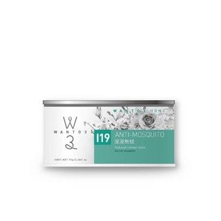 WANTO3 187 白麝香 室內香氛 70g, 1個, 沒沒無蚊