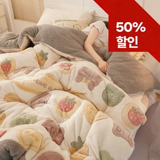 시스슈 한 겨울 따뜻한 부드러운 양털 캐시미어 극세사 겨울이불, YB002