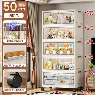 折疊收納櫃 零食儲物櫃 臥室客廳置物架 帶輪雜物櫃, 1個, 透色【50面寬丨收納柜】批發特價新升級【1層+磁吸雙開門+不帶靜音輪】