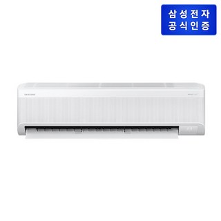 (삼성전자) AI 무풍콤보 벽걸이 에어컨 AR60F07C11WT 22㎡ (리모컨 포함)(기본설치비 포함/실외 실내기 포함), 일반배관형