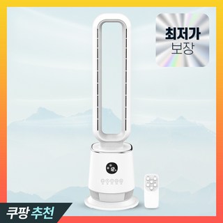 [홈먼트] 25년식 저소음 타워형 날개없는 선풍기(리모컨 증정), 1개