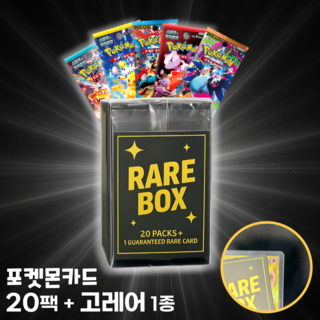 포켓몬카드 레어박스 고레어 확정 갓 박스 SAR UR 특일 어린이 생일 기념일 선물, 1개