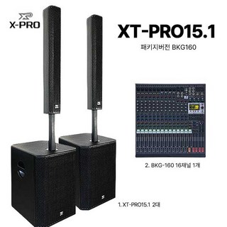 XT-PRO패키지 XT-PRO15.1 BKG160/15인치컬럼어레이2세트4000W/16채널믹서