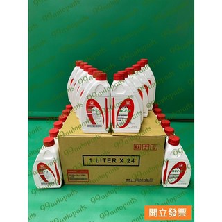 【汽車零件專家】喜美 HRV 1.8 16年後 CTV HCF 2 自動油 自排油 變速箱油 變速箱機油 原廠 台灣製, 1個