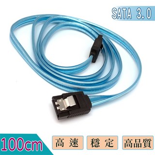 fujiei sata3.0 6G傳輸線排線 彈片 7P7P 傳輸速率6G/s適SSD、SATA硬碟連接, 1個, 1m, 透明藍色