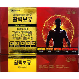 유한 전립선 활력보궁 맨앤굿 브이텐 활력생생 800mg 6개월치 / 12개월치, 2개, 180정