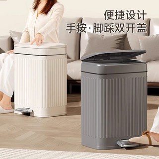日式垃圾桶INS風按壓腳踏垃圾桶，廁所窄型密封防臭垃圾桶，多款浮雕可選, 薄荷綠7L方型【帶蓋密封隔異味/夾縫收納,腳踏/按壓/靜音緩降/內置壓圈, 薄荷綠