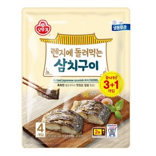 오뚜기 렌지에 돌려먹는 삼치구이 60g X 4입 x 2개, 없음