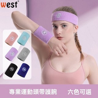 WEST 運動頭帶護腕組 六色可選 吸汗透氣, 薄荷綠,WEST運動護腕一對裝, 1個