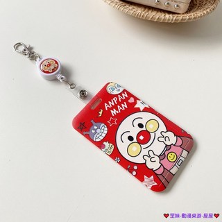 臺灣發貨 麵包超人皮卡丘易拉扣卡套 伸縮卡套 悠遊卡套 證件夾 識別證卡套 門禁卡套 巴士卡套 學生證卡套 工作證夾套