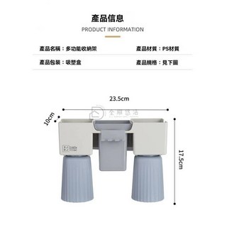 免打孔磁吸牙刷架 壁掛牙刷杯架 浴室收納置物架 漱口杯架 牙刷牙膏收納架 電動牙刷架 免釘無痕防水防塵, 1個, 灰色, 灰色