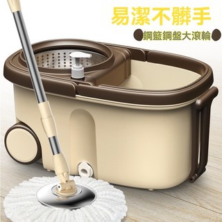 《小日子家居館》旋轉拖把桶 好神拖 手壓拖把 帶輪子 地拖桶 省力家用拖把, 1個, 咖啡色,不鏽鋼籃+加強杆+金屬盤+2個拖把頭