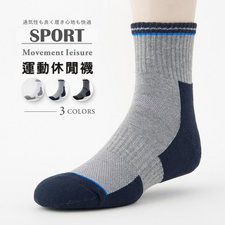 老船長 腳踏車專用毛巾氣墊加大運動襪 B5-144L 1雙入 男性款