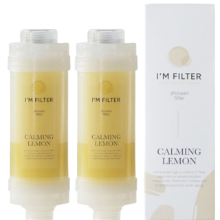 아임필터 비타민 녹물 염소 제거 향기 샤워 필터, 카밍레몬, 2개