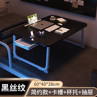 牀上書桌可摺疊小桌子大學生宿舍電腦桌上鋪小桌板居家辦公學習桌, 如圖