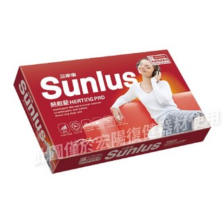 Sunlus三樂事 暖暖熱敷墊 SP1210/SP1211/SP1212/SP1213/SP1215 公司貨, 1個
