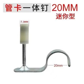 蘇工獨家正品射釘槍，6H出貨，水泥釘槍，迷你吊頂神器，砲釘槍，消音一體釘，管卡釘，打釘槍，炮釘槍, 1個, 迷你20管卡釘100顆