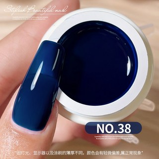 AS 日式罐裝彩繪膠 68色 罐裝膠 彩繪膠 美甲光撩甲油膠, AS_罐裝_日系68色#_38, 1個