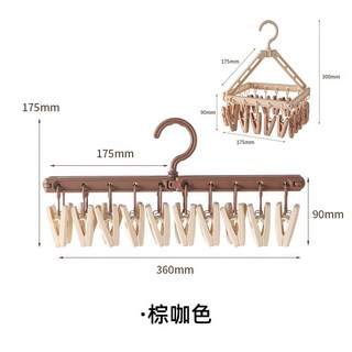 隔日配 折疊曬衣夾 多夾防風曬衣夾 曬襪夾 內衣褲夾, 棕咖色_需DIY組裝喔～, 1個