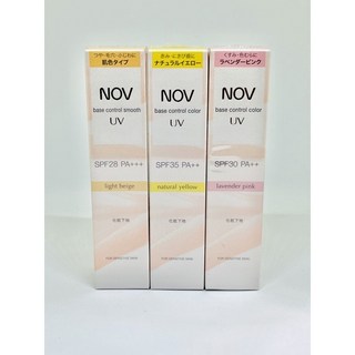 娜芙 NOV 潤色防曬隔離霜 柔膚SPF28/粉紫SPF30/檸黃SPF35 30g 台灣公司貨, 1個, 粉紫2030.05