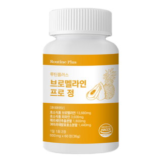 루틴플러스 브로멜라인 퀘르세틴 고순도95% 파인애플효소 파파인효소, 1개, 60정