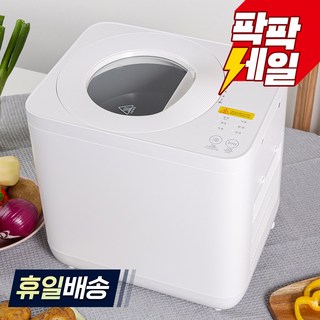 신일 음식물처리기 SFW-4000ML