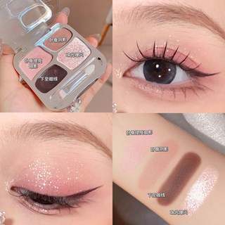 WODWOD四色臥蠶盤眼影盤 提亮啞光高光珠光自然持久一體眼線綜合 (2026新品), 1個, 2#心動裸粉, 2#心動裸粉