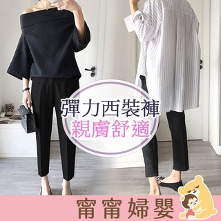 孕婦褲 舒適透氣 托腹褲