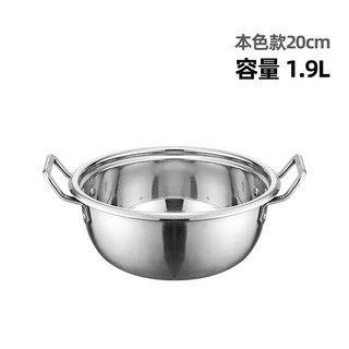 YIChu-韓式泡麪鍋網紅金色雙耳拉麪鍋家用不鏽鋼湯鍋部隊煮麪小火鍋 SYLL, 本色20cm, 1個