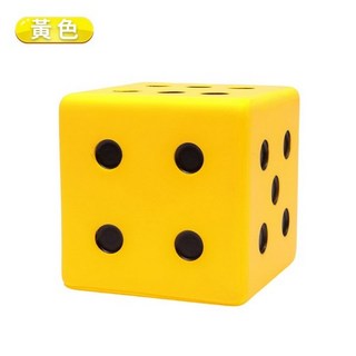 群 大PU骰子 安全 15cm 減壓 感覺統合教具 台灣製造, 黃色，彩色, 1個