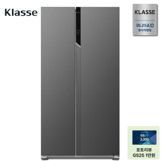 KLASSE 양문형냉장고 521L