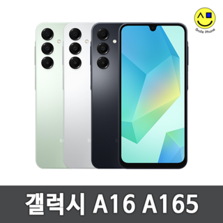 삼성전자 갤럭시 A16 자급제 SM-A165N, 블랙, 128GB
