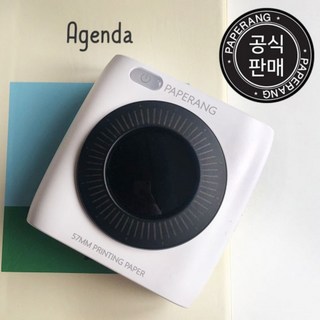 페이퍼랑 라벨 프린터 P2 휴대용, 페이퍼랑 P2