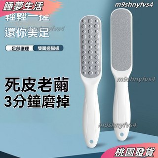 磨腳器 磨砂去死皮老繭 腳底搓腳板 居家去腳皮, 1個, 鷹嘴鉗+指甲銼 黑色套裝 ,不鏽鋼修腳神器+%美麗選擇