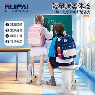 RUIPAI兒童護脊書包 大號 130cm以上適用 輕量透氣 減壓護肩