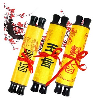 玉皇上帝卷軸, 1個