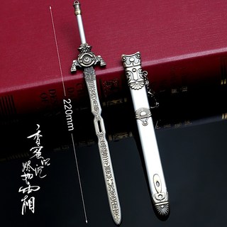 香蜜小魚仙倌沉沉燼如霜錦覓楊紫兵器鞘刀潤玉羅雲熙22cm(贈送刀劍架)(台灣現貨), 1個