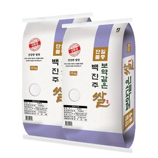 보약같은 백진주 쌀 20kg (10kgx2) / 25년산 햅쌀 / 상등급 안전박스포장, 10kg, 2개