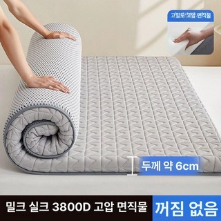 퀸사이즈 토퍼 대형 빅사이즈, 1cm, 다이아몬드그레이 약6cm A