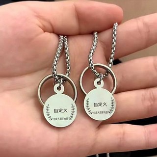 情侶圓牌項鏈 刻字 簡約百搭 鈦鋼項鏈 異地戀七夕禮物