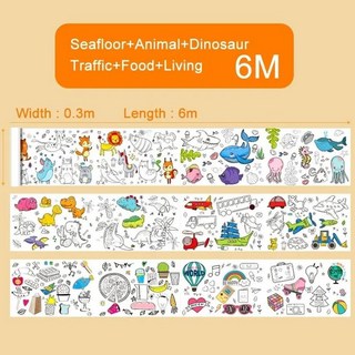 드로잉 롤 낙서 스크롤 컬러 필링 종이 페인팅 컬러링 교육, 1개, 3. 0.3M x 6M