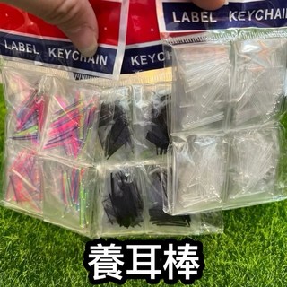 韓國迷你簡約防過敏耳棒耳釘，塑料耳棍透明無菌消毒棒，耳洞耳骨護理必備，多尺寸可選, 黑,20小支/1包, 1個