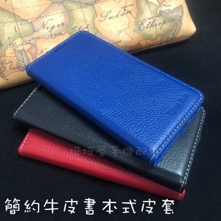 HTC U12 2Q55100/U19e 2Q7A100/U20 5G 手機殼 真皮書本式 隱形磁吸 支架手機保護套