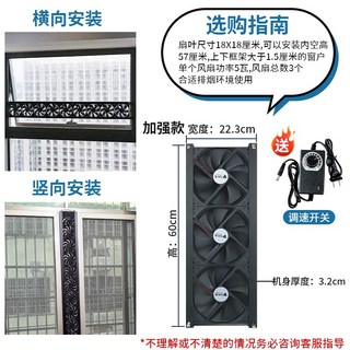 창문형환풍기 일자형 창틀 샤시 무타공 배기팬 주방 식당 작업장 청정기 실내 후드 환기 덕트, 고객직접설치, 저소음60x22팬18x3풍량690-가격문의