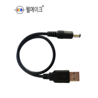 USB to DC 플러그(5.5/2.1mm), 블랙, 1개, 3A용
